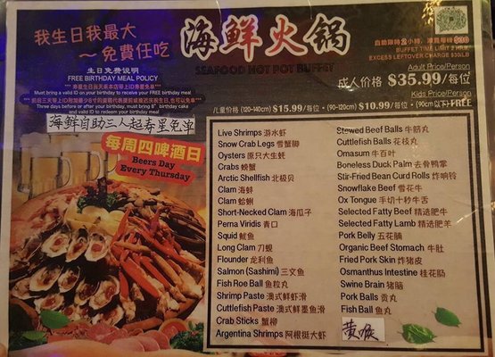 Menu photo 3 Hot Pot 828 Brooklyn, NY