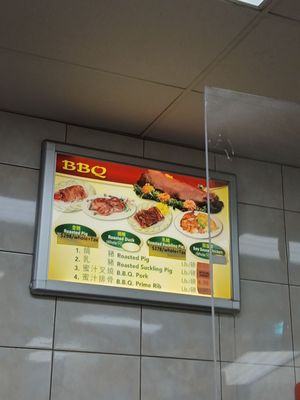 Menu photo 1 People Supermarket Sacramento, CA Menu photo 1 People Supermarket Sacramento, CA