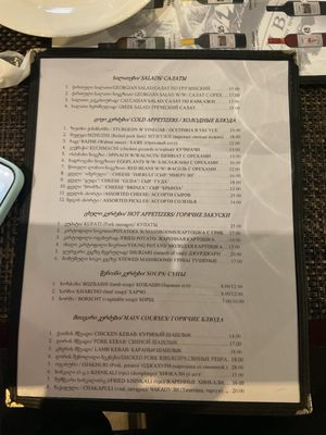 Mtskheta Restaurant by null