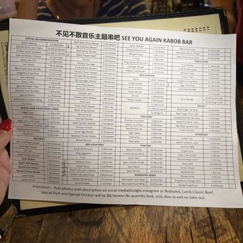 See You Again - Menu - Barbeque Near Me - Plano, Texas See You Again - Menu - Barbeque Near Me - Plano, Texas