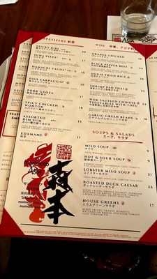 Menu photo 6 Morimoto Asia Waikiki Honolulu, HI Menu photo 6 Morimoto Asia Waikiki Honolulu, HI