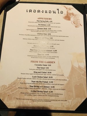 Menu photo 4 The King & I Savannah, GA Menu photo 4 The King & I Savannah, GA