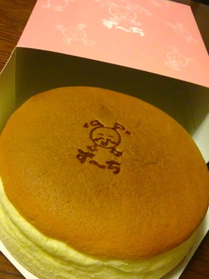 ずーち Patisserie Cake Shop 萱島本町5 23 寝屋川市 大阪府 Japan Phone Number