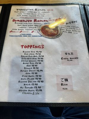 Menu photo 7 Santa Ramen San Mateo, CA Menu photo 7 Santa Ramen San Mateo, CA