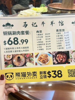 Menu photo 8 Whole Sheep Feast Markham, ON Menu photo 8 Whole Sheep Feast Markham, ON