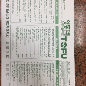 Young Dong Tofu - Their menu 1/2/16 - Korean Near Me - Arcadia, California Young Dong Tofu - Their menu 1/2/16 - Korean Near Me - Arcadia, California