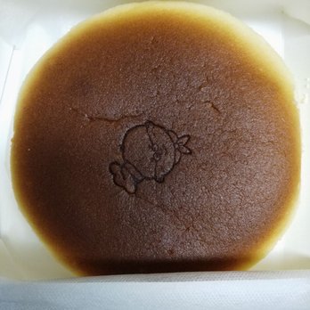 Uncle Tetsu - Burnt! - Desserts Near Me - San Mateo, California