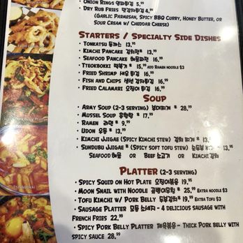 ChiMek - Apps/starters - Korean Near Me - Santa Clara, California