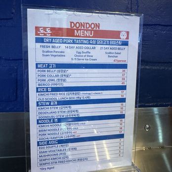 Don Don - menu - Barbeque Near Me - New York, New York Don Don - menu - Barbeque Near Me - New York, New York