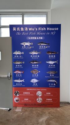 Menu photo 7 Wu's Fish House Edison, NJ Menu photo 7 Wu's Fish House Edison, NJ