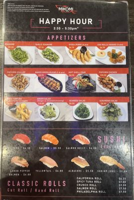 Menu photo 1 Mikomi Sushi Monrovia Monrovia, CA Menu photo 1 Mikomi Sushi Monrovia Monrovia, CA
