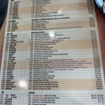 Bob's Shanghai 66 - Shanghainese Near Me - Rockville, Maryland