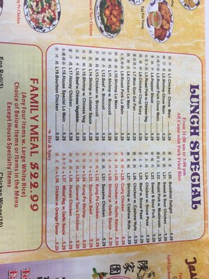 Menu photo 2 Tasty Chen's Restaurant Buchanan, MI