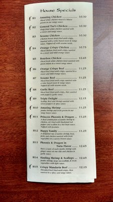 Menu photo 7 Jade Garden Elkhart, IN