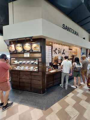 Hokkaido Ramen Santouka by null