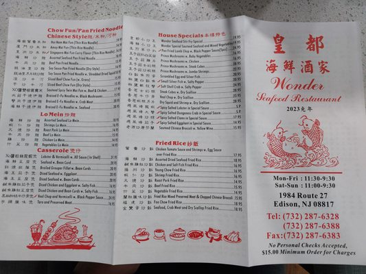 Wonder Seafood Restaurant by null