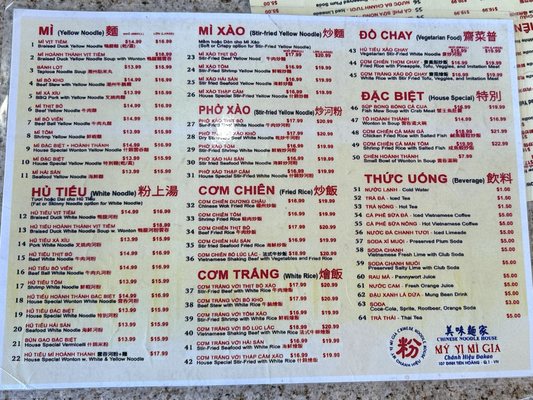 Menu photo 1 My Vi Mi Gia #2 Garden Grove, CA Menu photo 1 My Vi Mi Gia #2 Garden Grove, CA