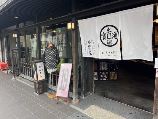 Byōdo-in Temple by null