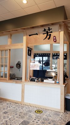 Yifang Taiwan Fruit Tea by null