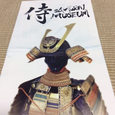 Samurai Museum by null