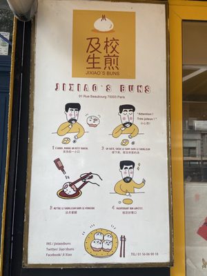 Menu photo 1 Jixiao's Buns Paris, 75