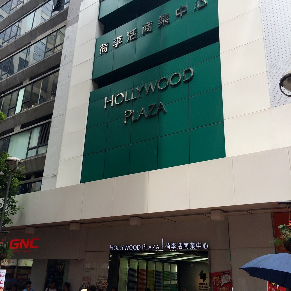 TOP 10 BEST Private Office Space near 655號Nathan Rd, Hong Kong - Updated  2026 - Yelp