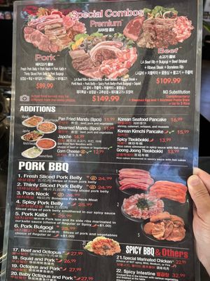 Menu photo 8 Honey Pig BBQ Katy, TX