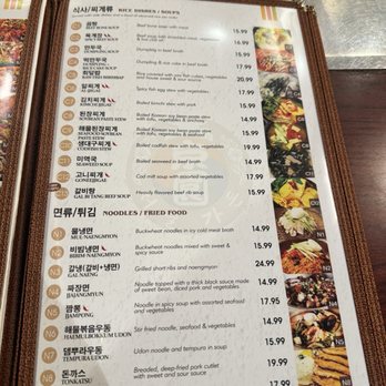 Seoul Garden Restaurant - Korean Near Me - Houston, Texas Seoul Garden Restaurant - Korean Near Me - Houston, Texas