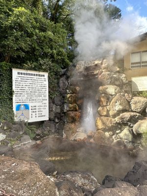 Chinoike Jigoku by null