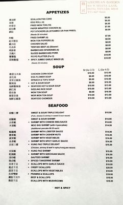 Menu photo 6 Szechuan Garden Reno, NV