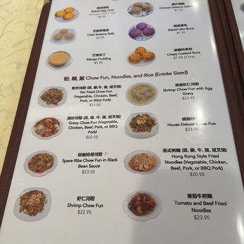 Creek House Dim Sum Restaurant - Menu - Dim Sum Near Me - Walnut Creek, California Creek House Dim Sum Restaurant - Menu - Dim Sum Near Me - Walnut Creek, California