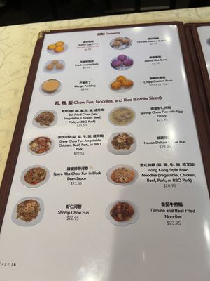 Menu photo 2 Creek House Dim Sum Restaurant Walnut Creek, CA Menu photo 2 Creek House Dim Sum Restaurant Walnut Creek, CA