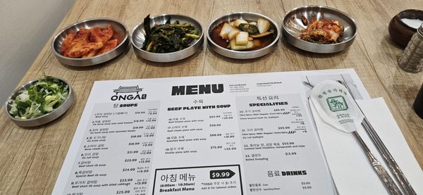 Menu photo 5 ONGA Fort Lee, NJ Menu photo 5 ONGA Fort Lee, NJ