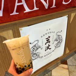 Wanpo Tea Shop - San Francisco - Brown sugar milk tea