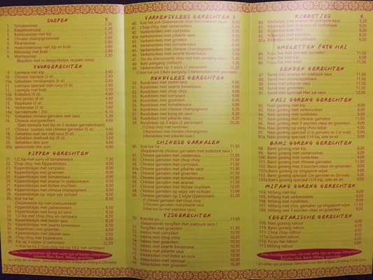 Menu photo 2 Hao Lai Zwijndrecht, VAN