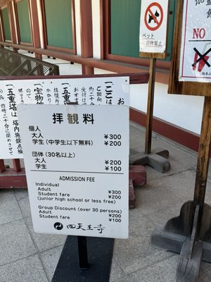 Shitennō-ji by null