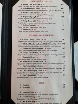 Menu photo 2 India House Chicago, IL
