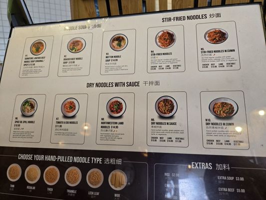 Menu photo 1 DH Noodles Plano Plano, TX Menu photo 1 DH Noodles Plano Plano, TX