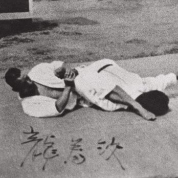 Jujitsu-Yoshin Jitsu Kai - Tatsumaki Shime - Martial Arts Near Me - Livermore, California