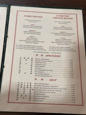 Menu photo 1 Canton Chinese Restaurant Visalia, CA