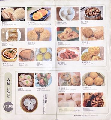 Tai Pan Dim Sum by null