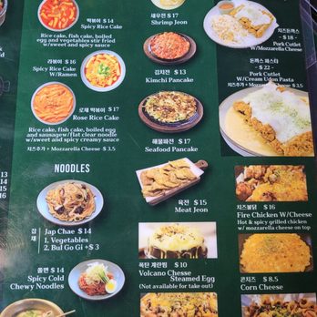 Soyo Southern Highlands - Menu - Korean Near Me - Enterprise, Nevada