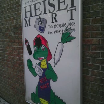 Heisei Mart - Grocery Near Me - Markham, Ontario