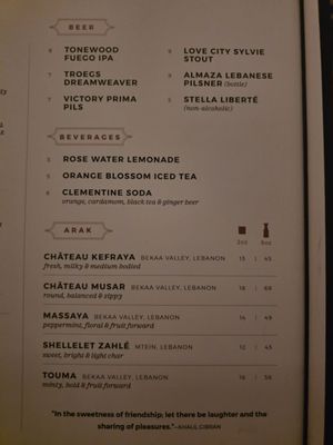 Menu photo 1 Suraya Philadelphia, PA Menu photo 1 Suraya Philadelphia, PA