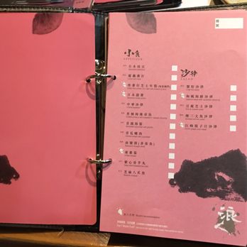 浪人日本料理 - A book to order from for buffet?!? So cool! - Live/Raw Food Near Me - Hong Kong, HK 浪人日本料理 - A book to order from for buffet?!? So cool! - Live/Raw Food Near Me - Hong Kong, HK