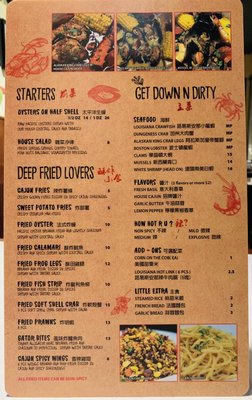 Menu photo 4 Cajun House San Francisco, CA