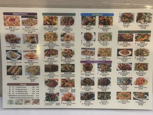 Menu photo 5 Empire Dynasty Farmington Hills, MI Menu photo 5 Empire Dynasty Farmington Hills, MI