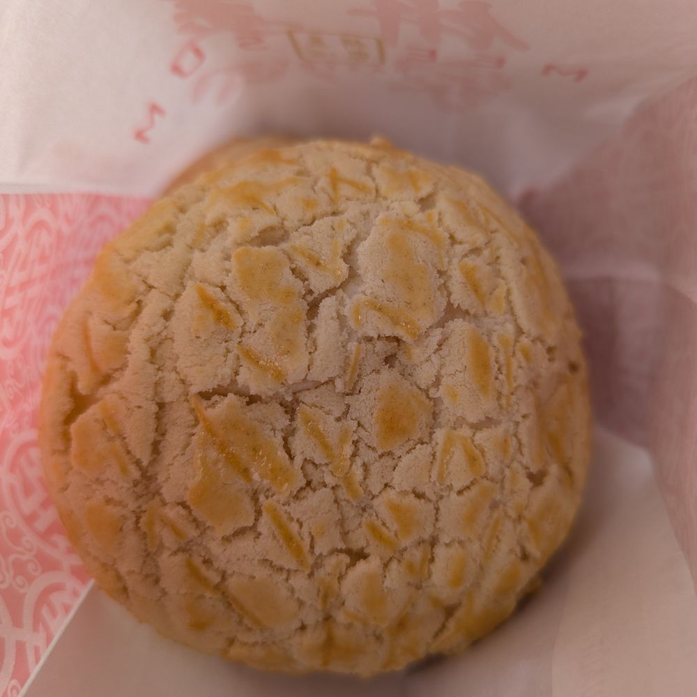 Mee Sum Pastry - Pineapple Hom Bow - Seafood Near Me - Seattle, Washington Mee Sum Pastry - Pineapple Hom Bow - Seafood Near Me - Seattle, Washington