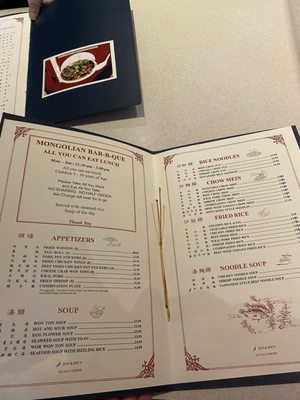 Menu photo 1 Dynasty Chinese Restaurant Fairfield, CA Menu photo 1 Dynasty Chinese Restaurant Fairfield, CA