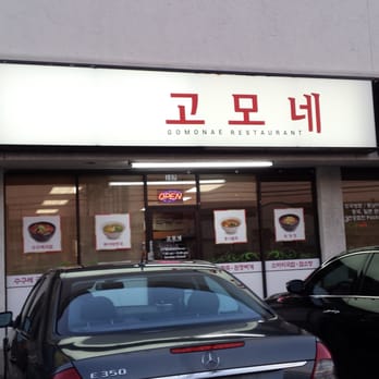 Gomonae - Korean Near Me - Dallas, Texas